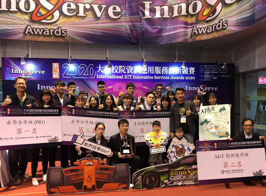中原大學蟬聯企業最愛私立大學第一!全人教育成就產學典範