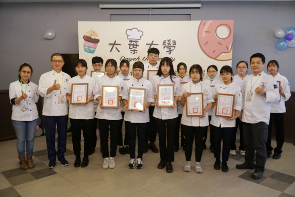 大葉大學烘焙學程舉辦高中職烘焙技藝模擬賽