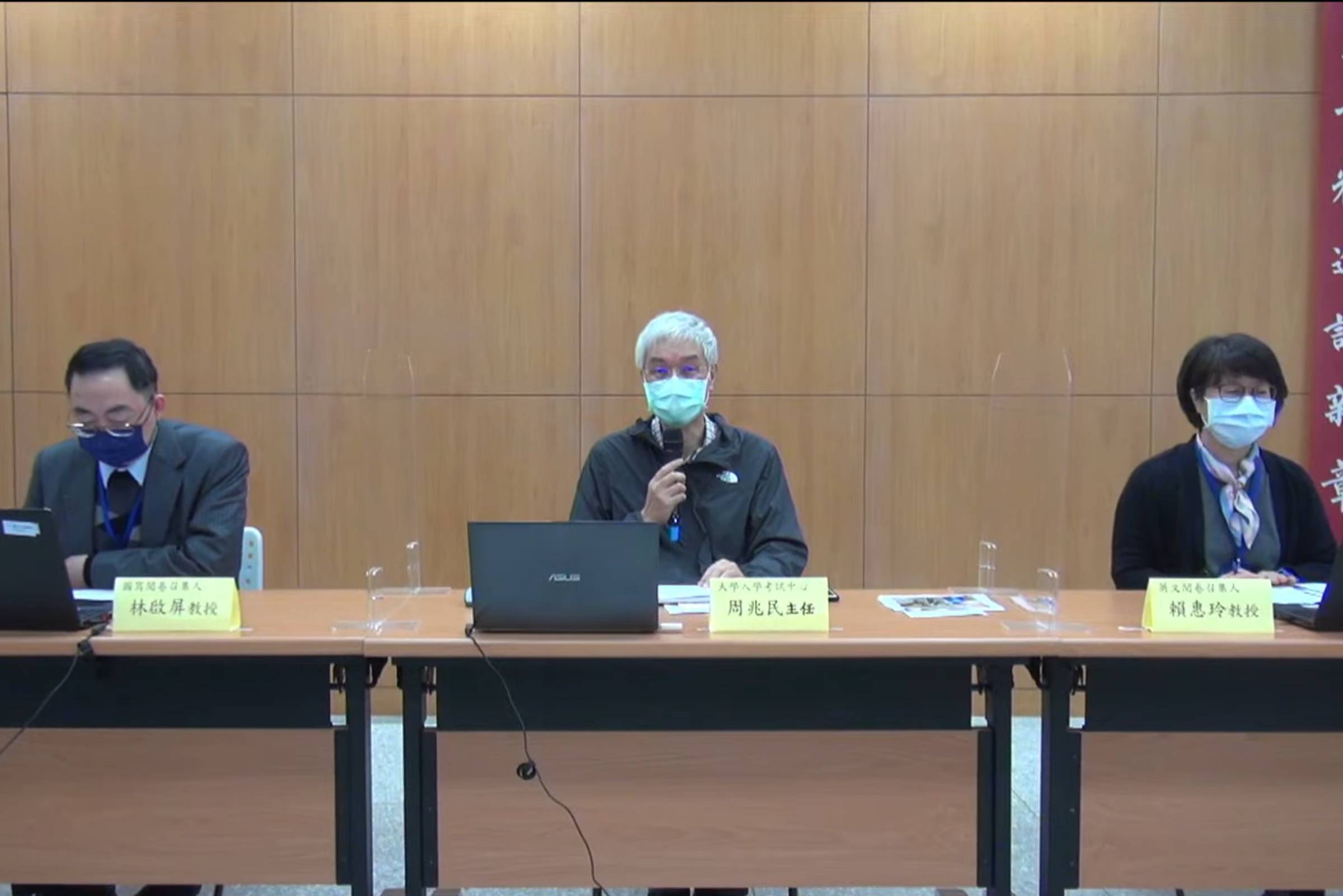 數學科每十人即一人滿級分！大考中心主任引咎辭職